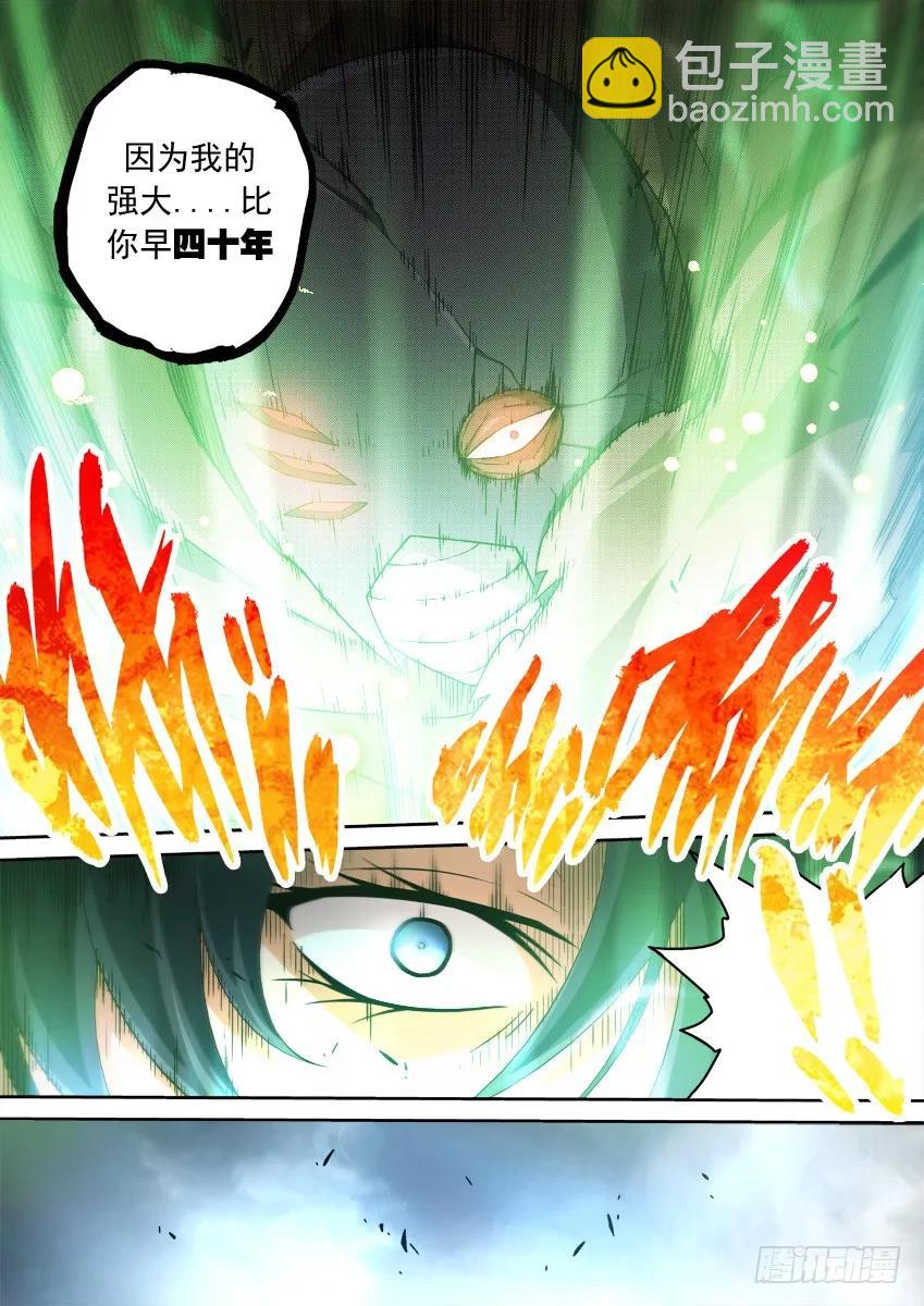 141:红阎3