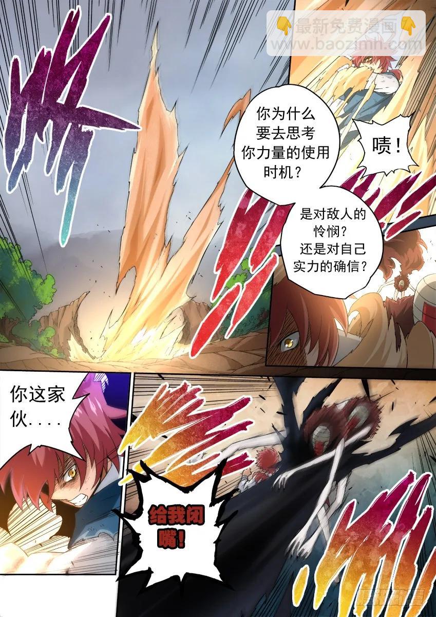 141:红阎7