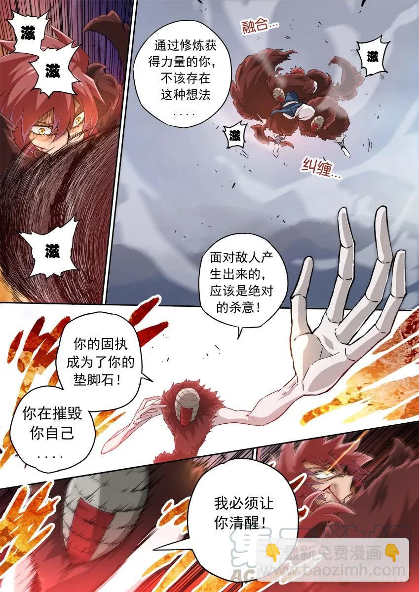 141:红阎8