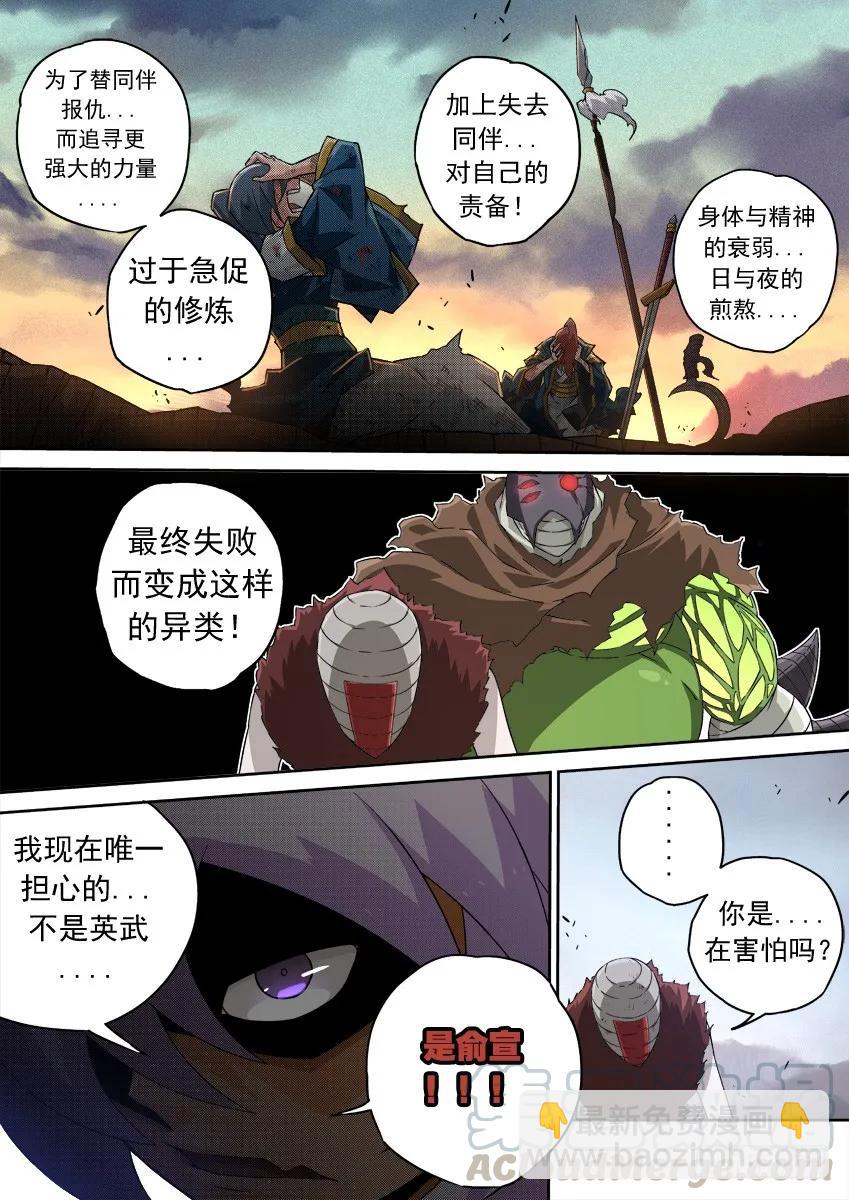 142：失败6