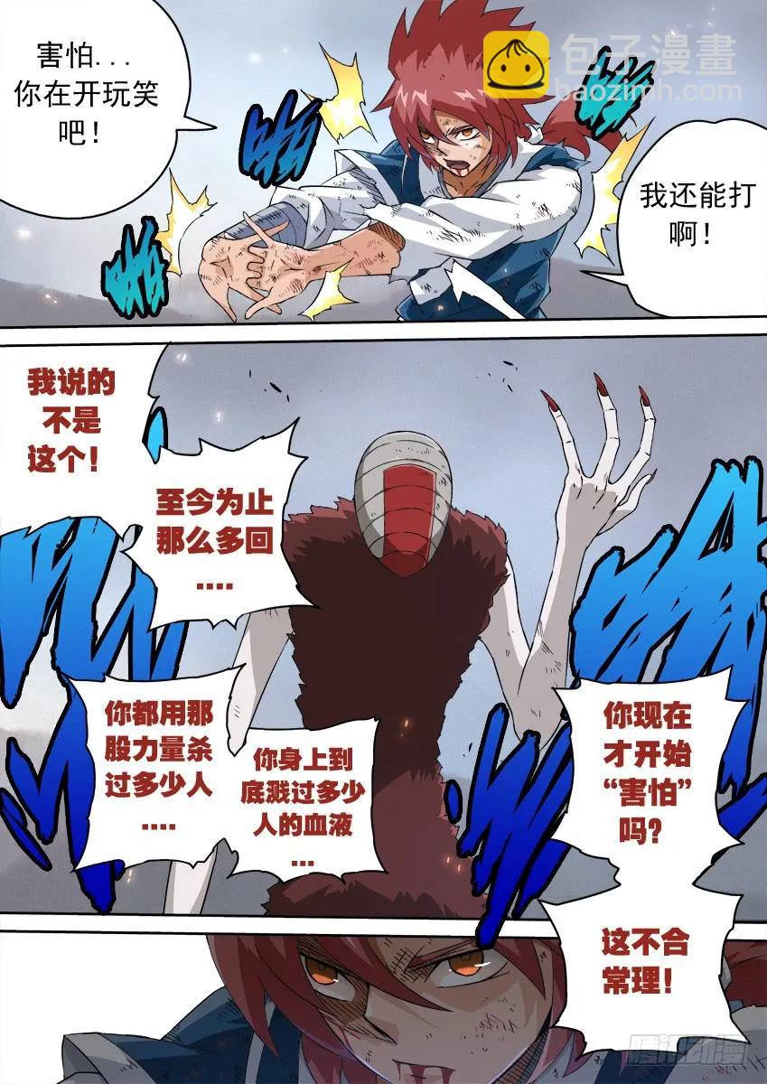 142：失败7
