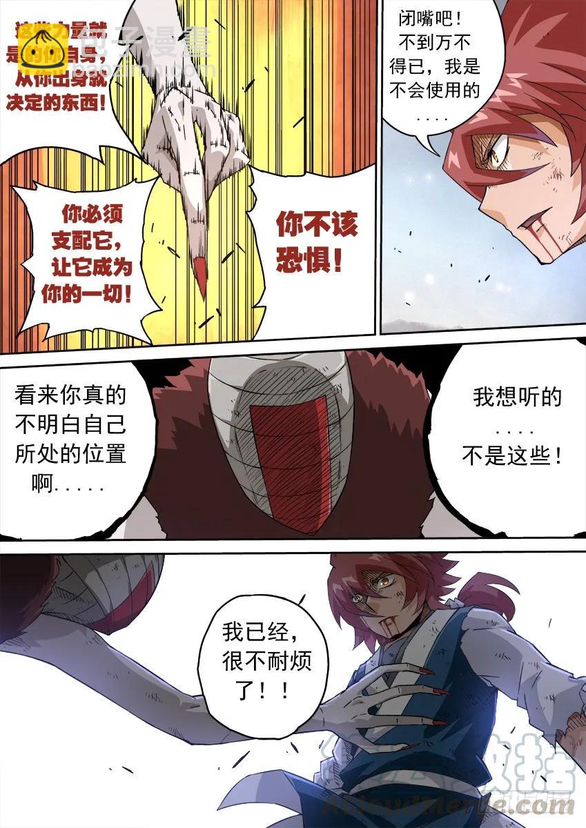 142：失败8