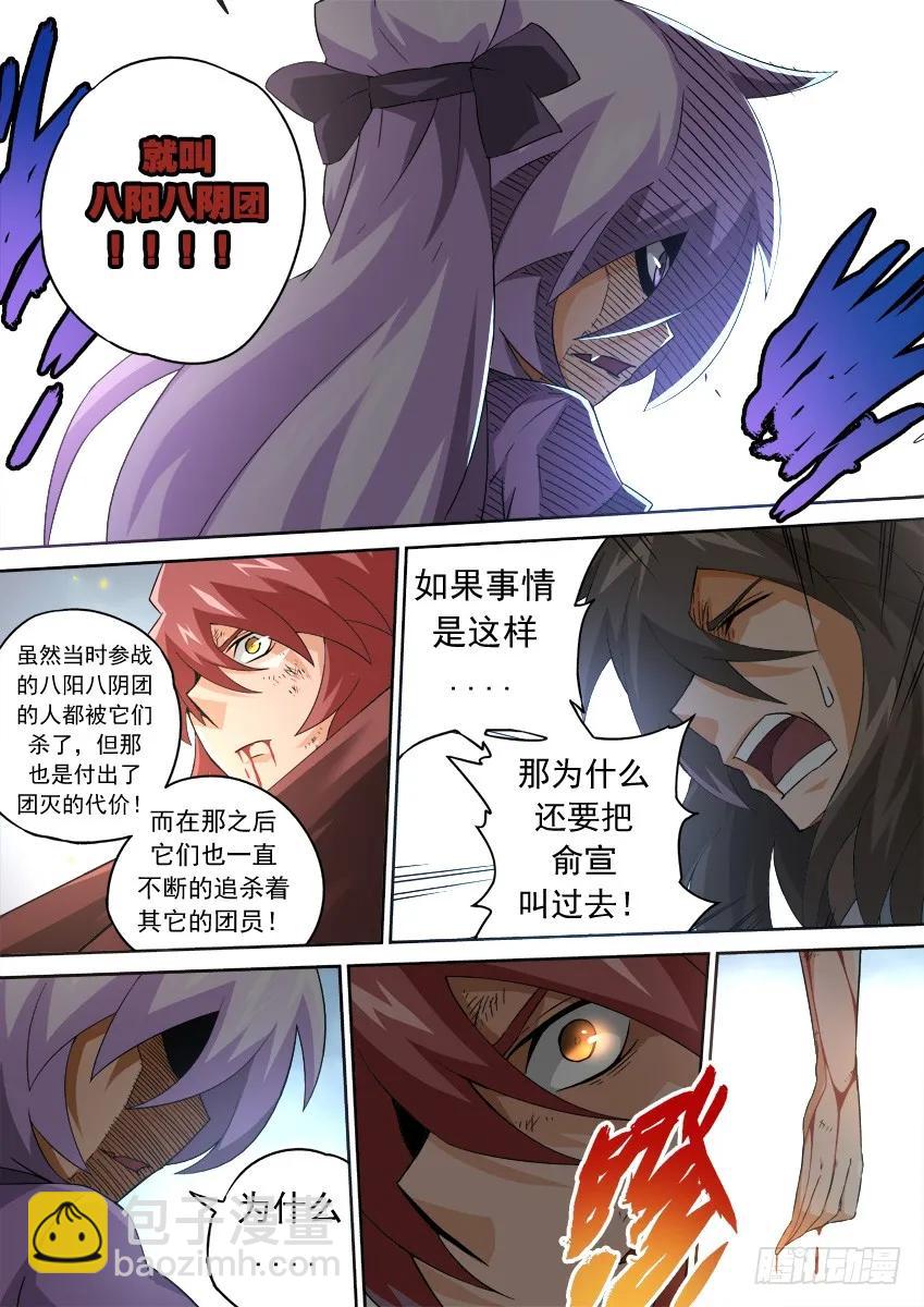 143：警告3