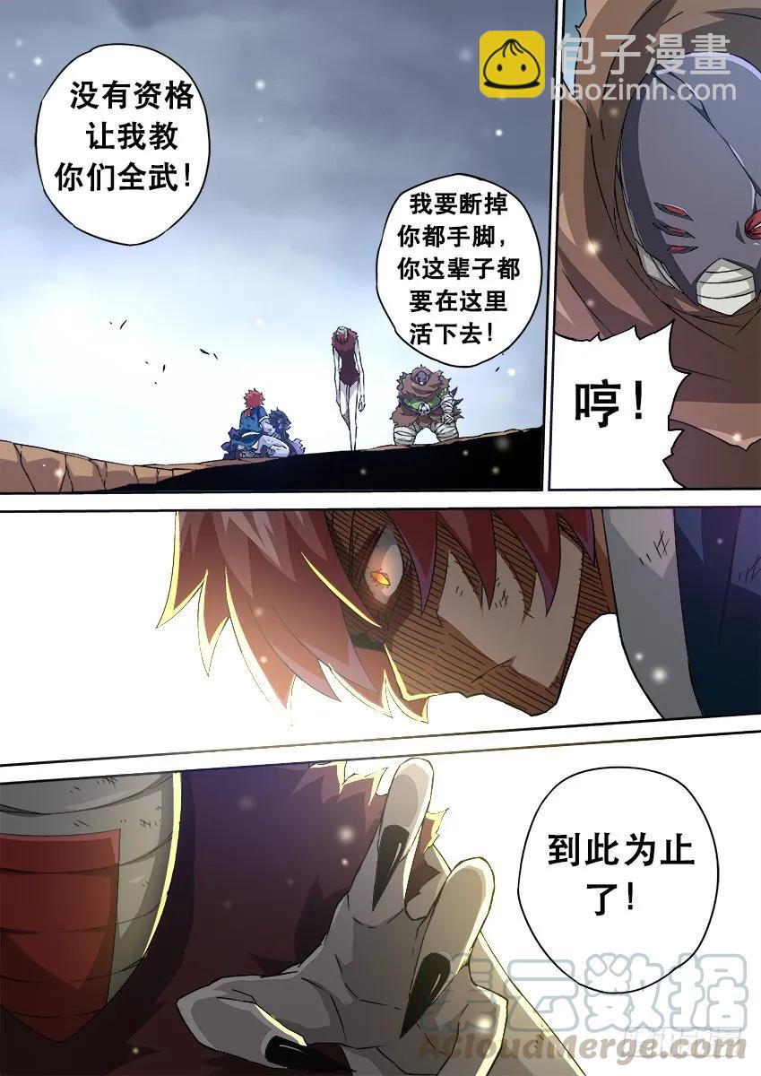144:结束2