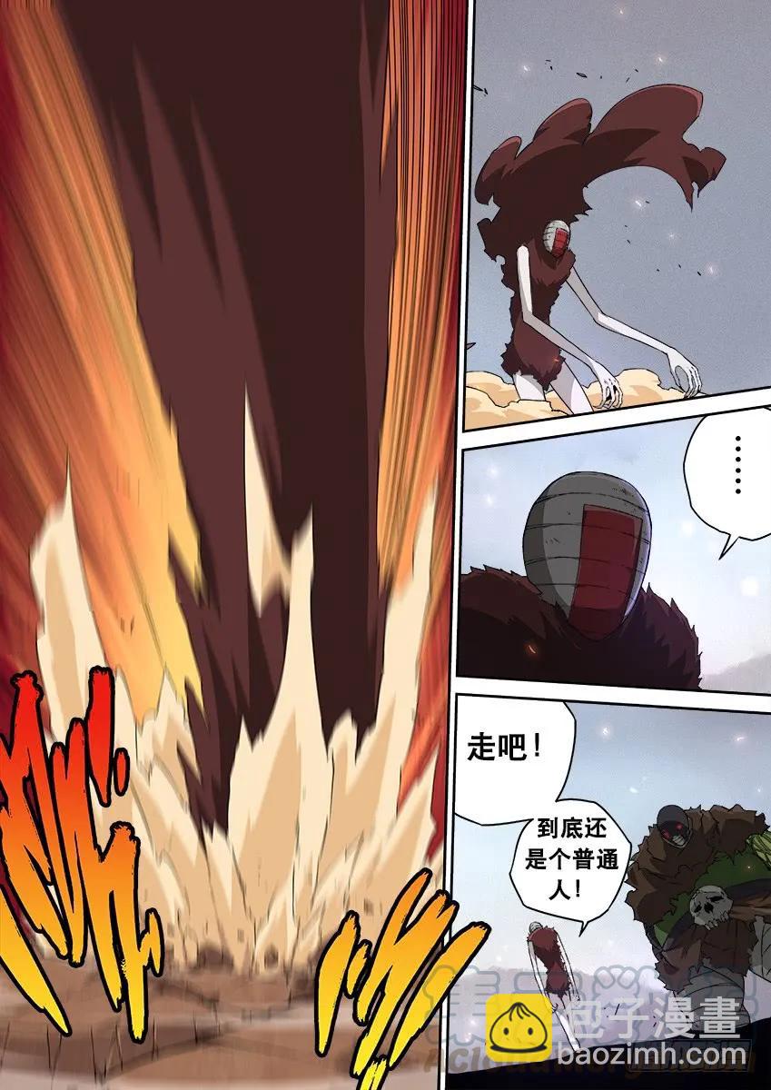 144:结束4