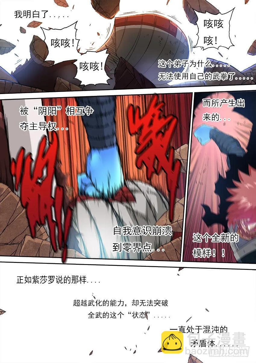 145：所有的一切！7