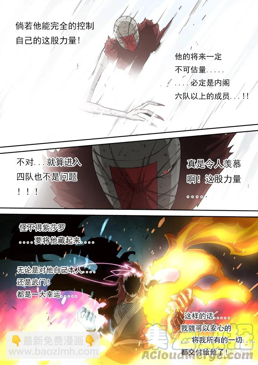 145：所有的一切！8