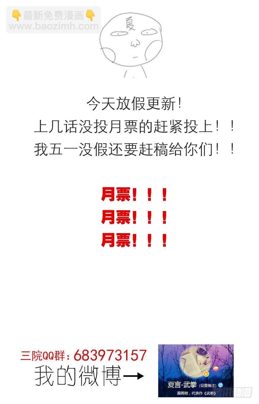 146：真正的名字！9
