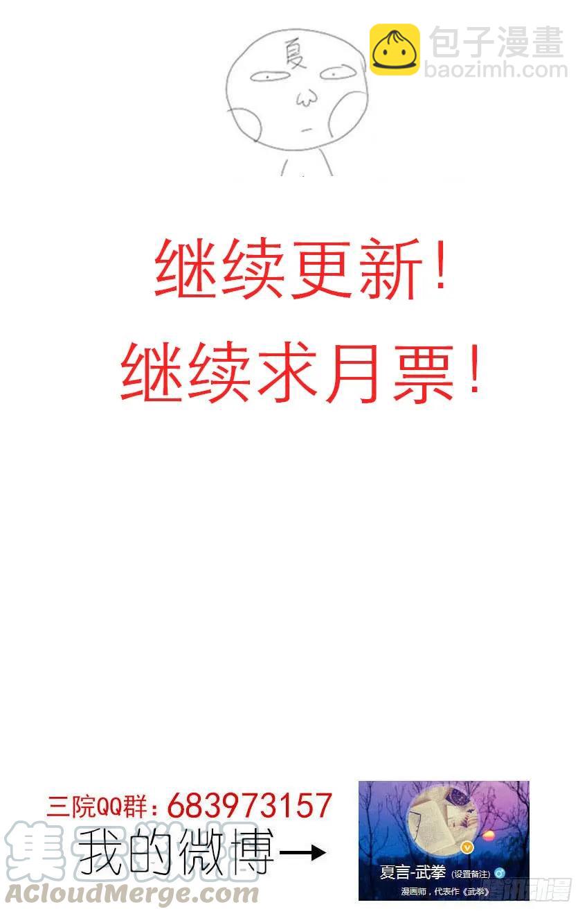 147:相信我！10