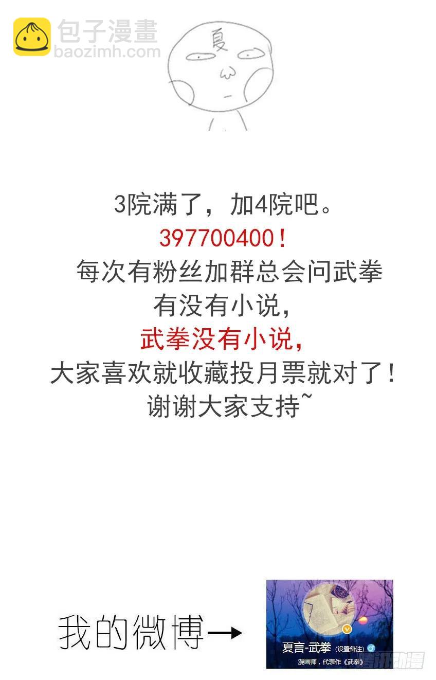 148：挑衅！9