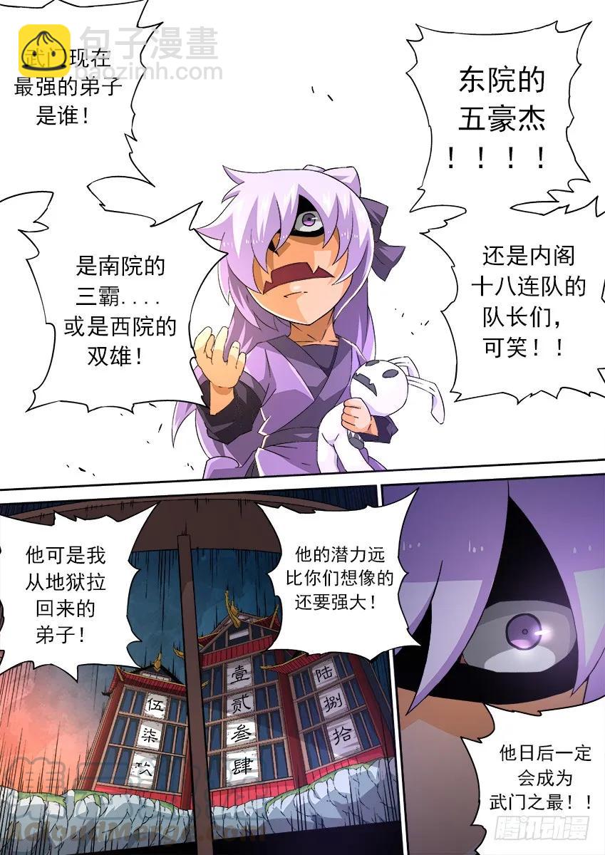 149：七魄2