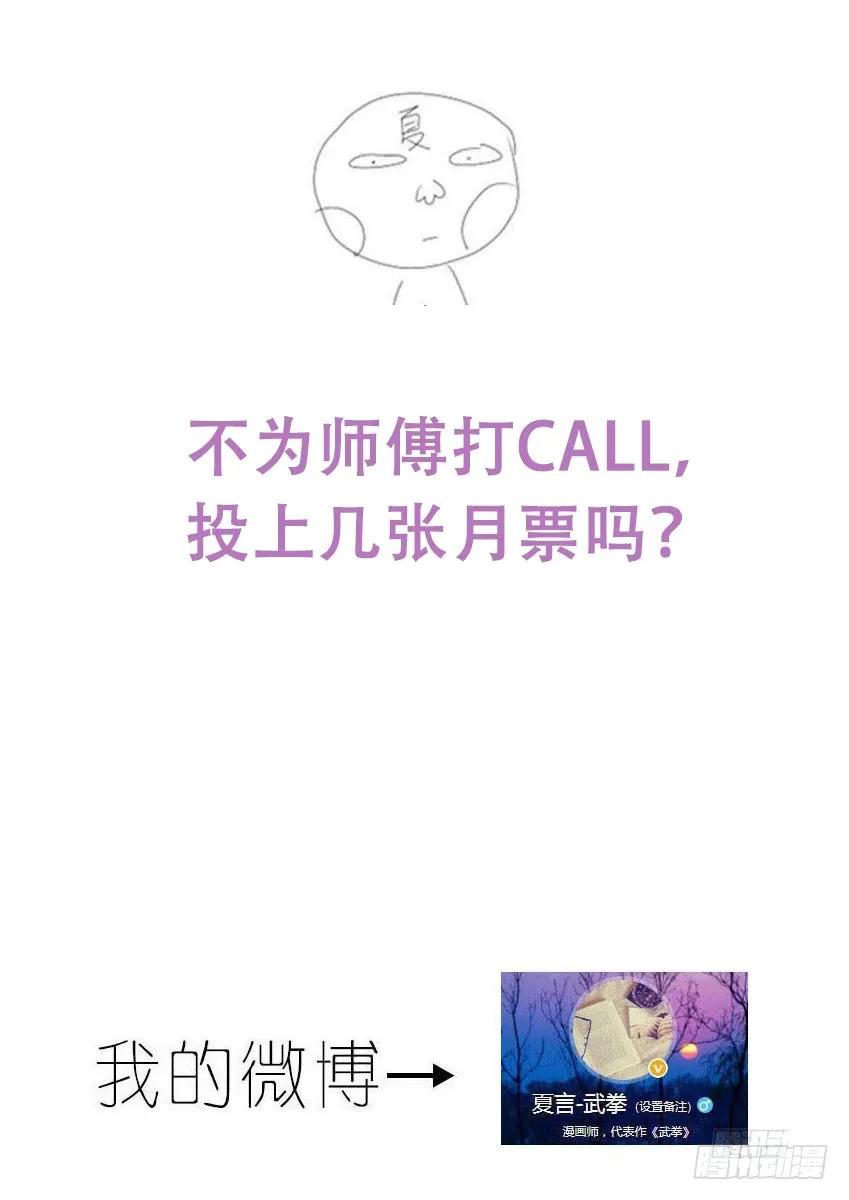 149：七魄9