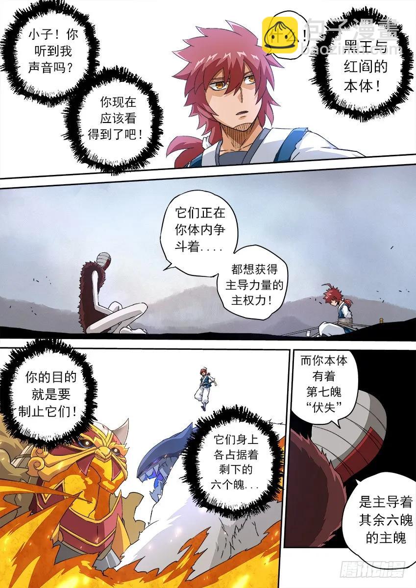 150：不想活了！1