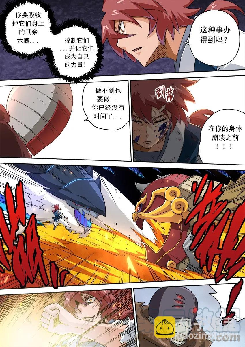 150：不想活了！2