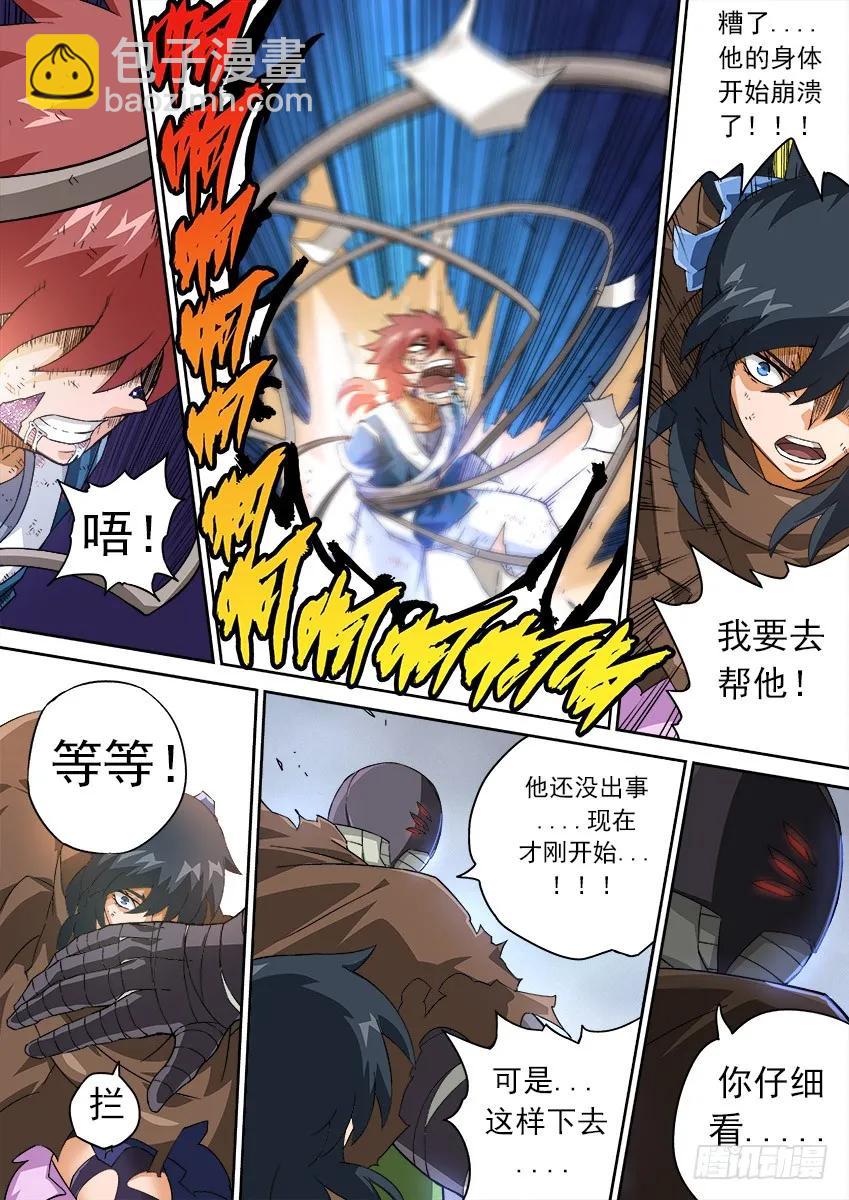 150：不想活了！3