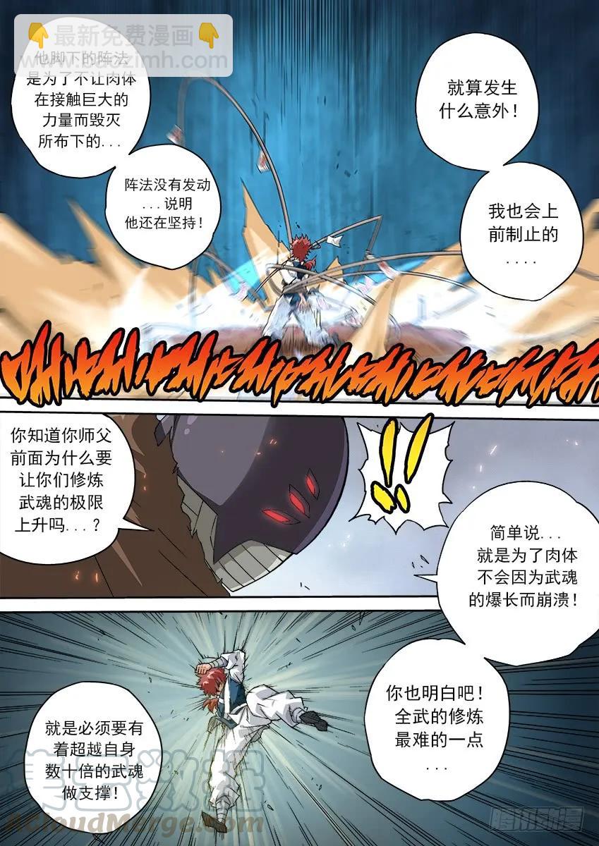 150：不想活了！4