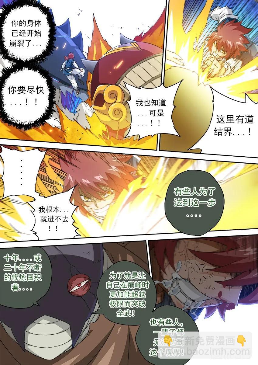 150：不想活了！5
