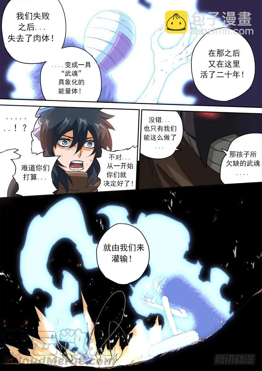 150：不想活了！6