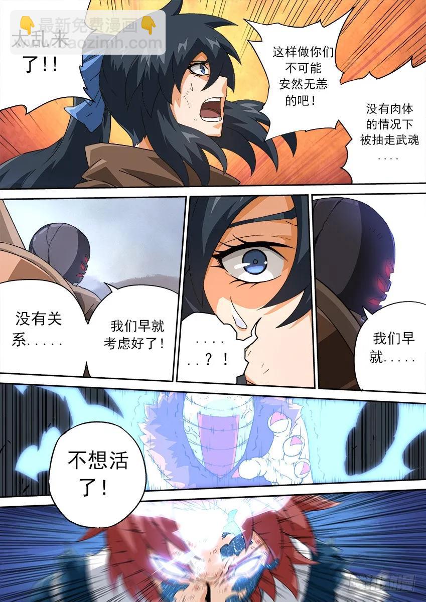 150：不想活了！7