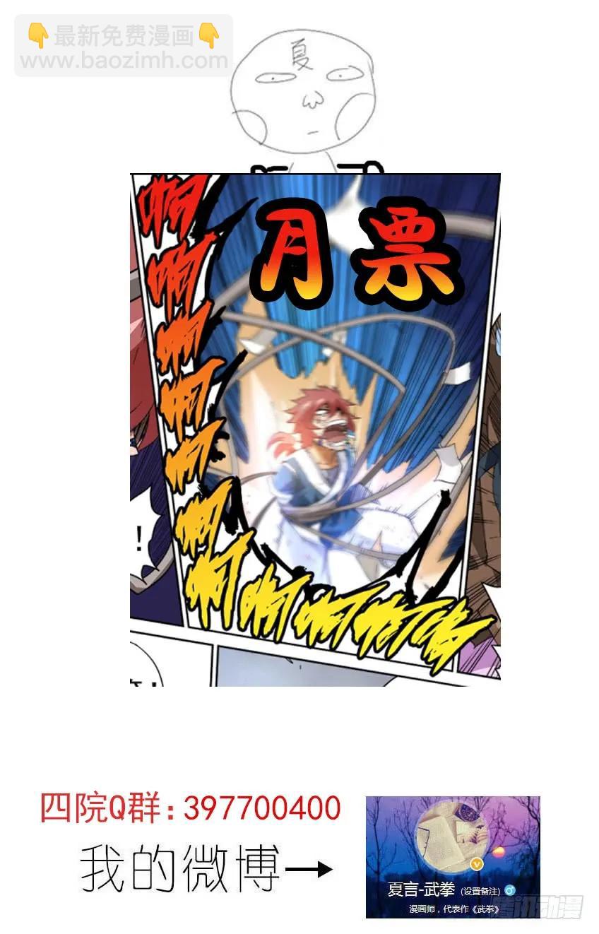 150：不想活了！9