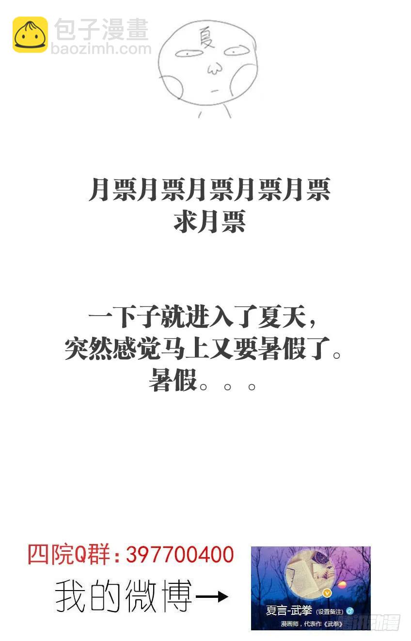 151：红阎黑王9