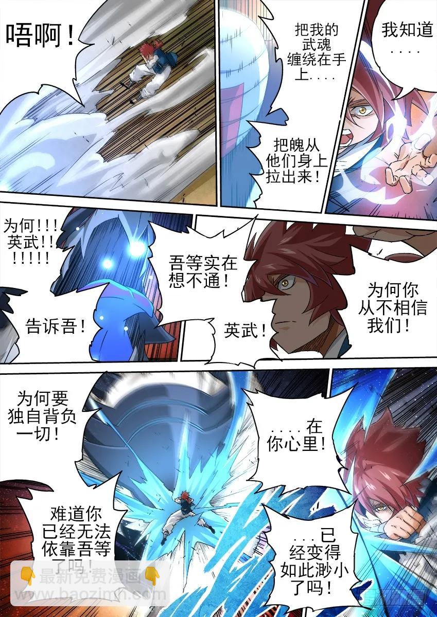 152:有话要说！？1