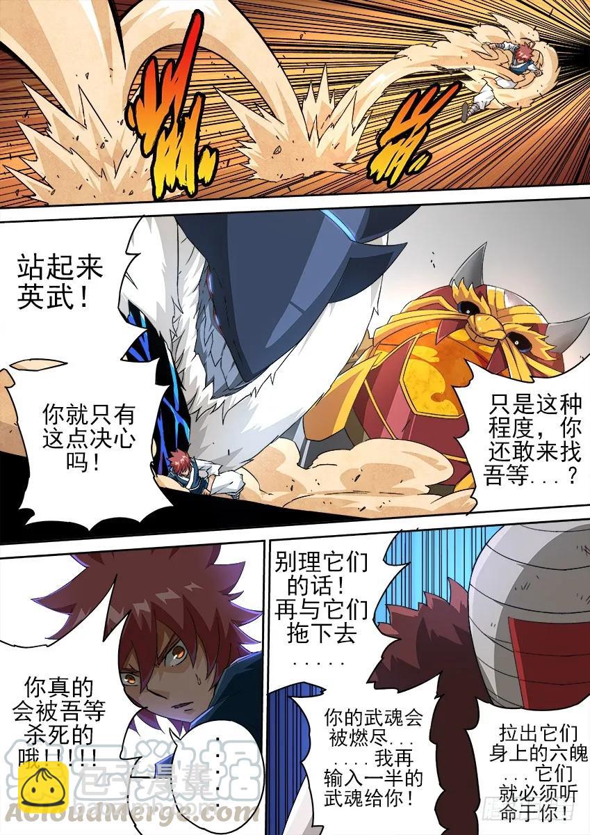 152:有话要说！？2
