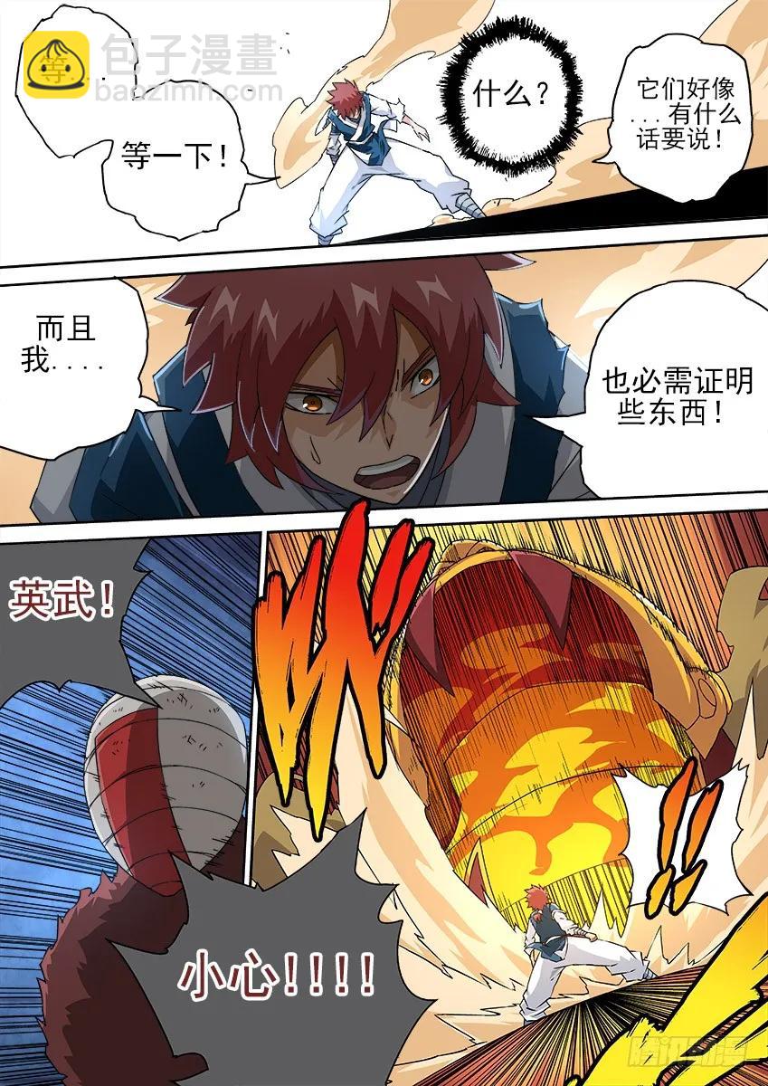 152:有话要说！？3