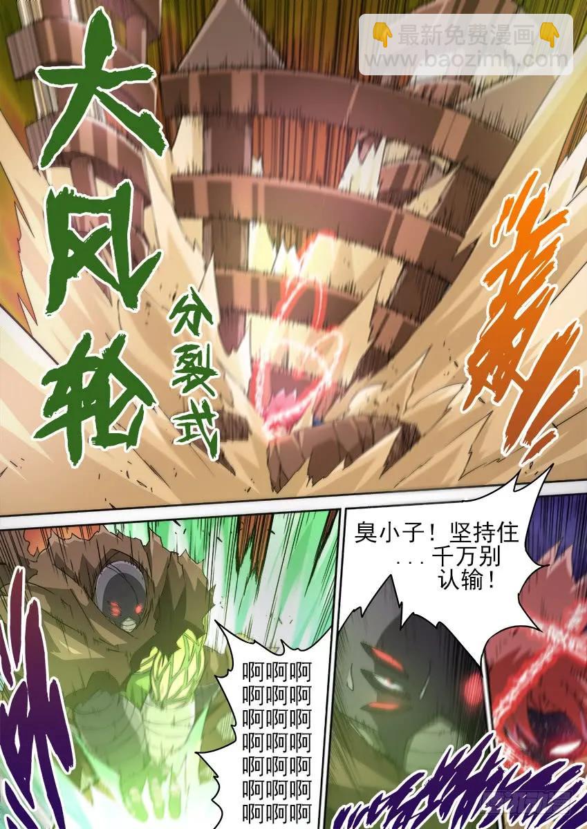 152:有话要说！？7