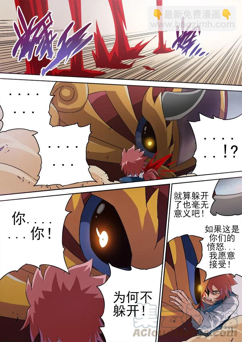 152:有话要说！？8