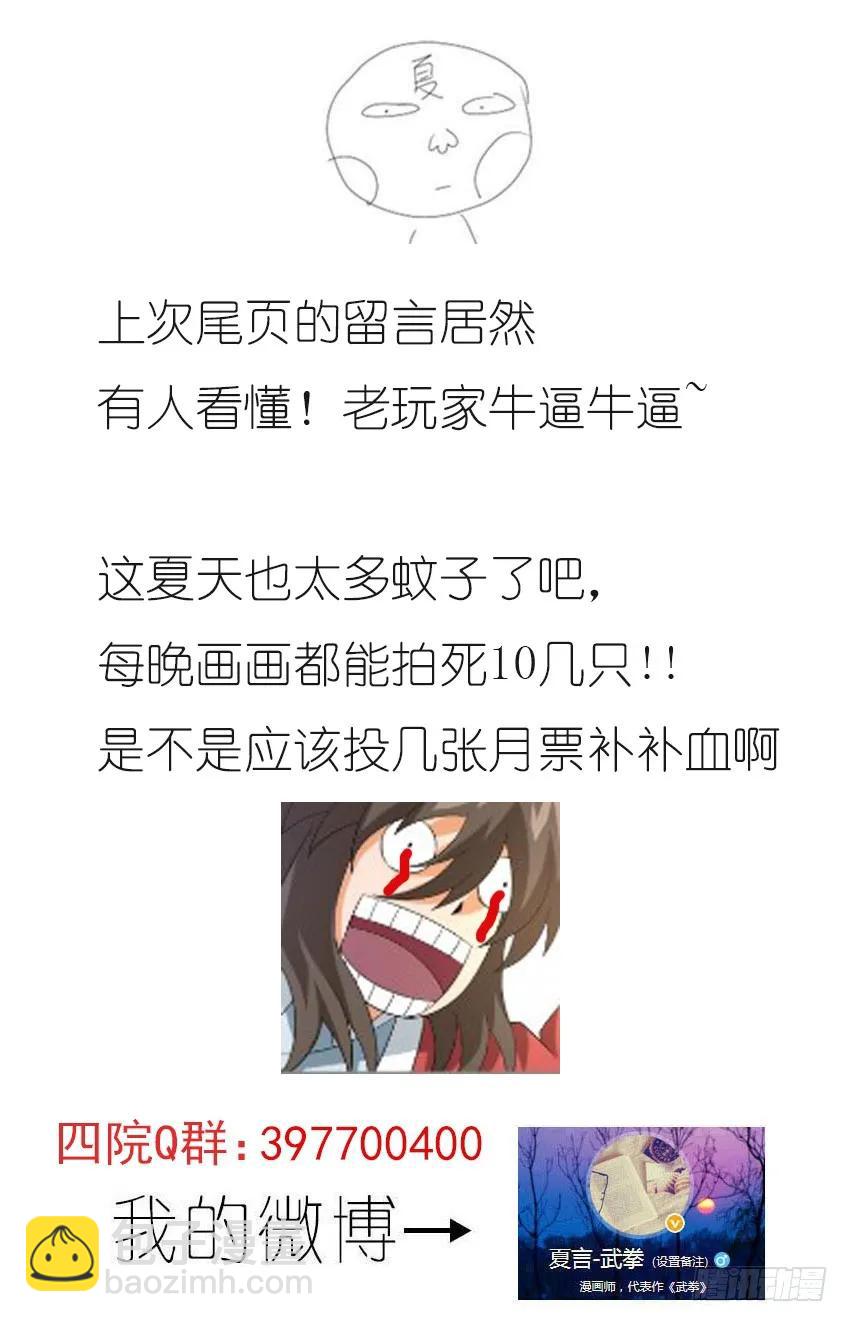 152:有话要说！？9