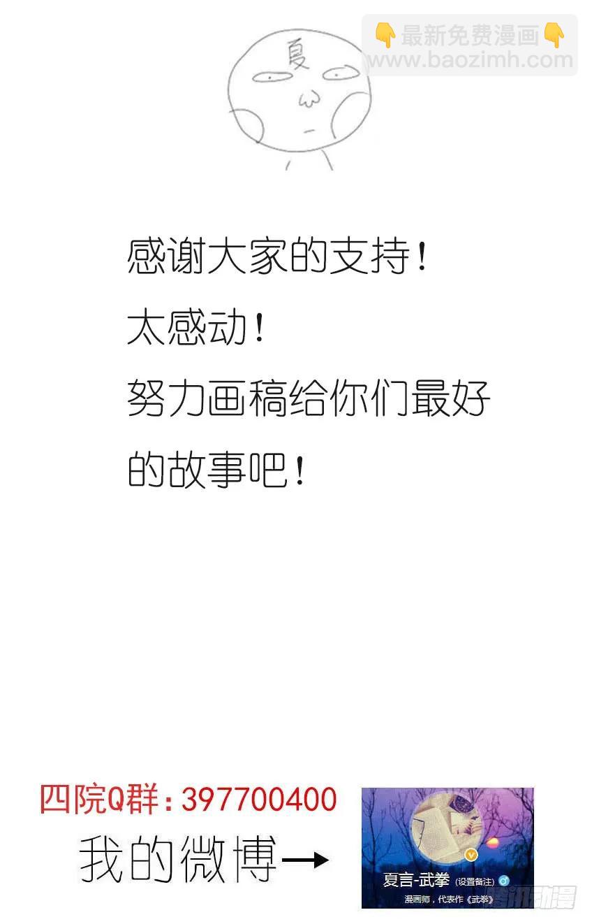 154：阵法！9