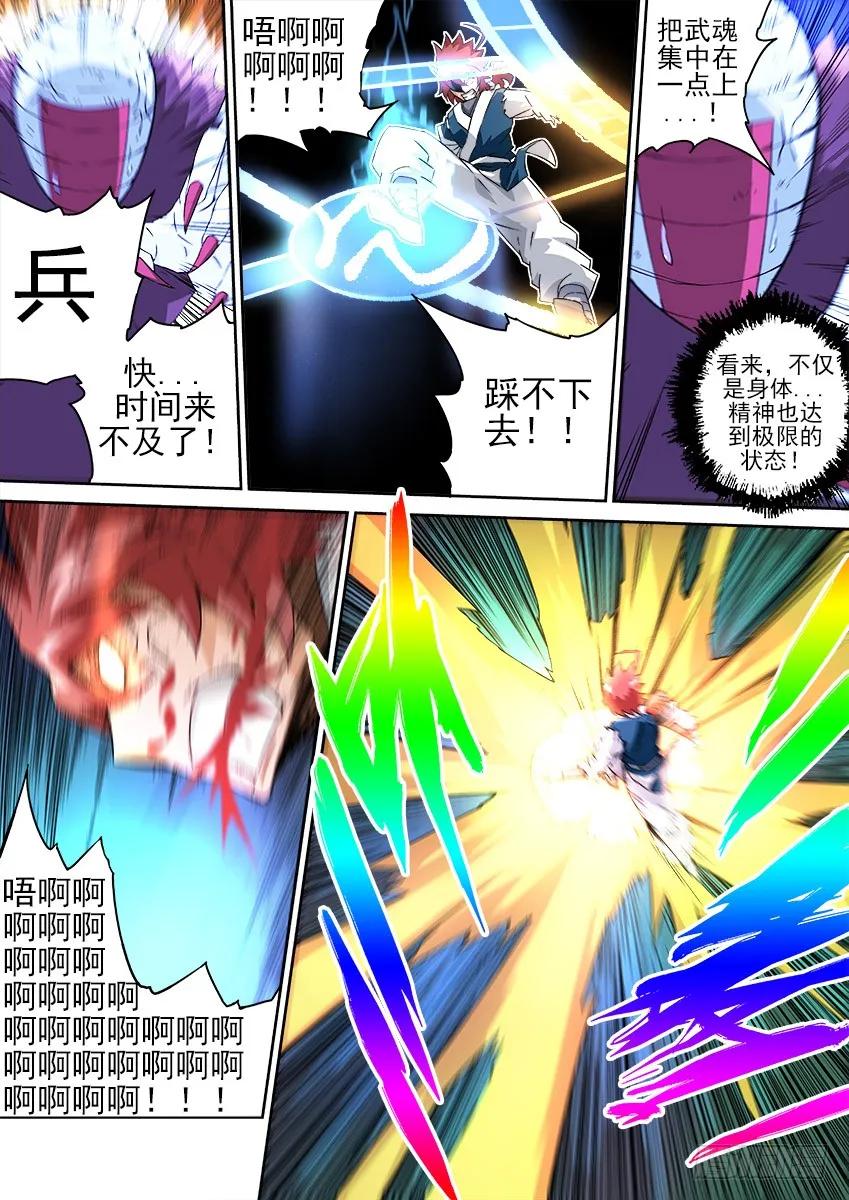 155:最后一步1