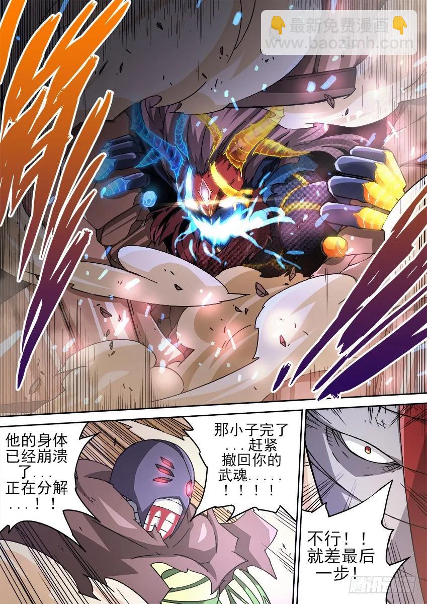 155:最后一步3