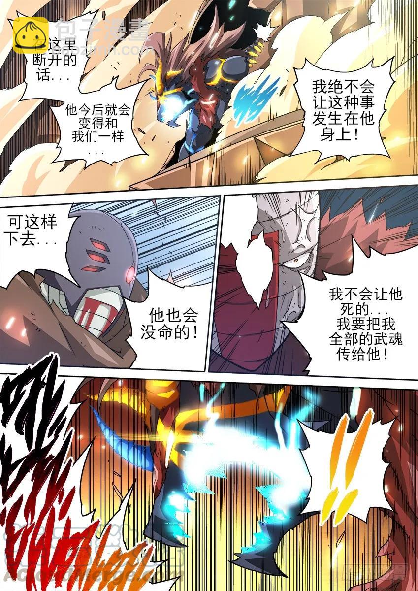 155:最后一步4