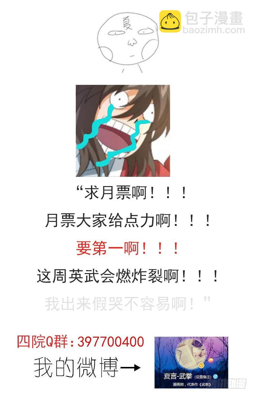 155:最后一步9