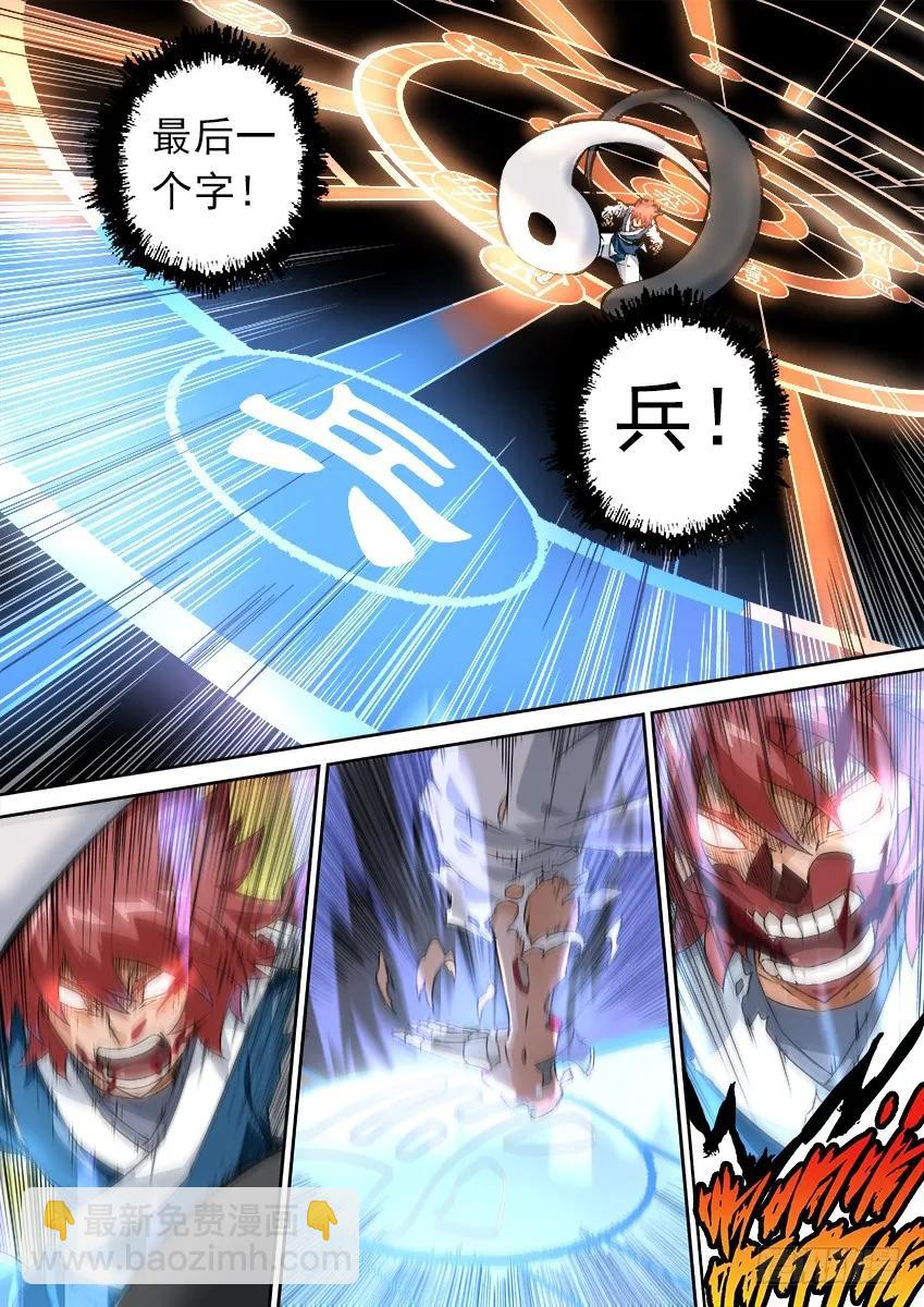 156：全武全开1