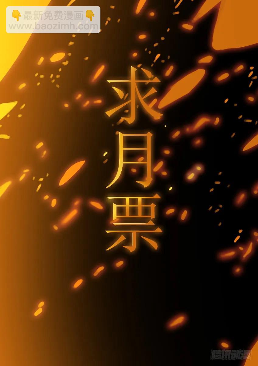 156：全武全开11