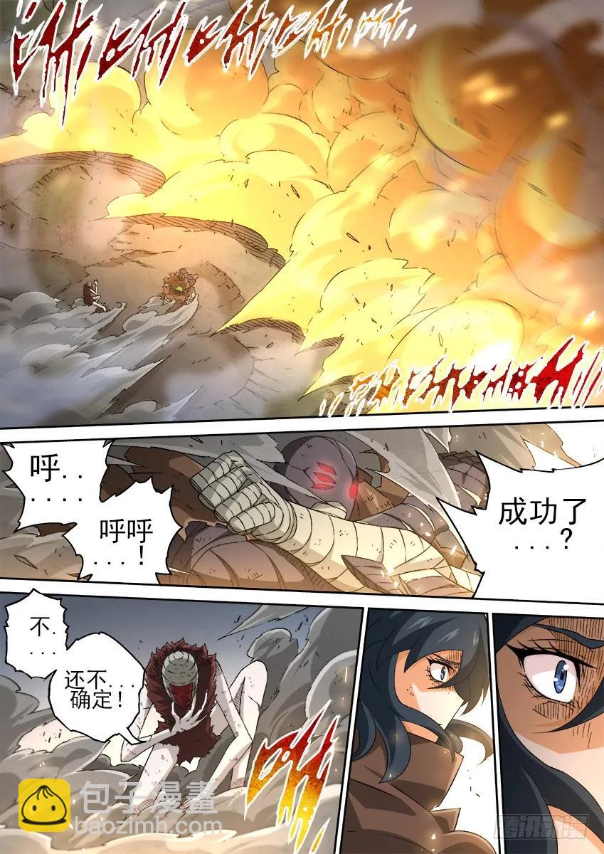 156：全武全开5