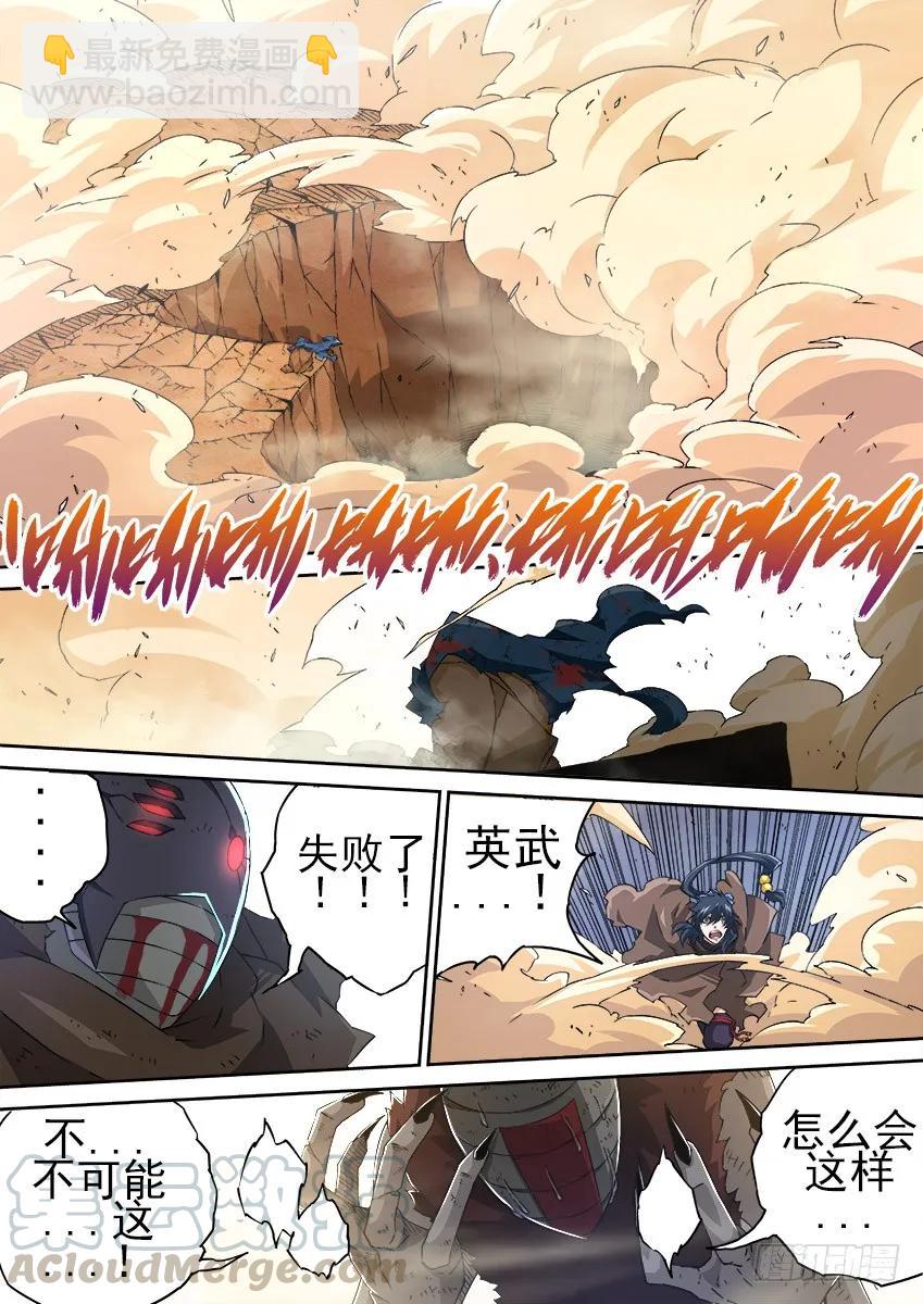 156：全武全开6