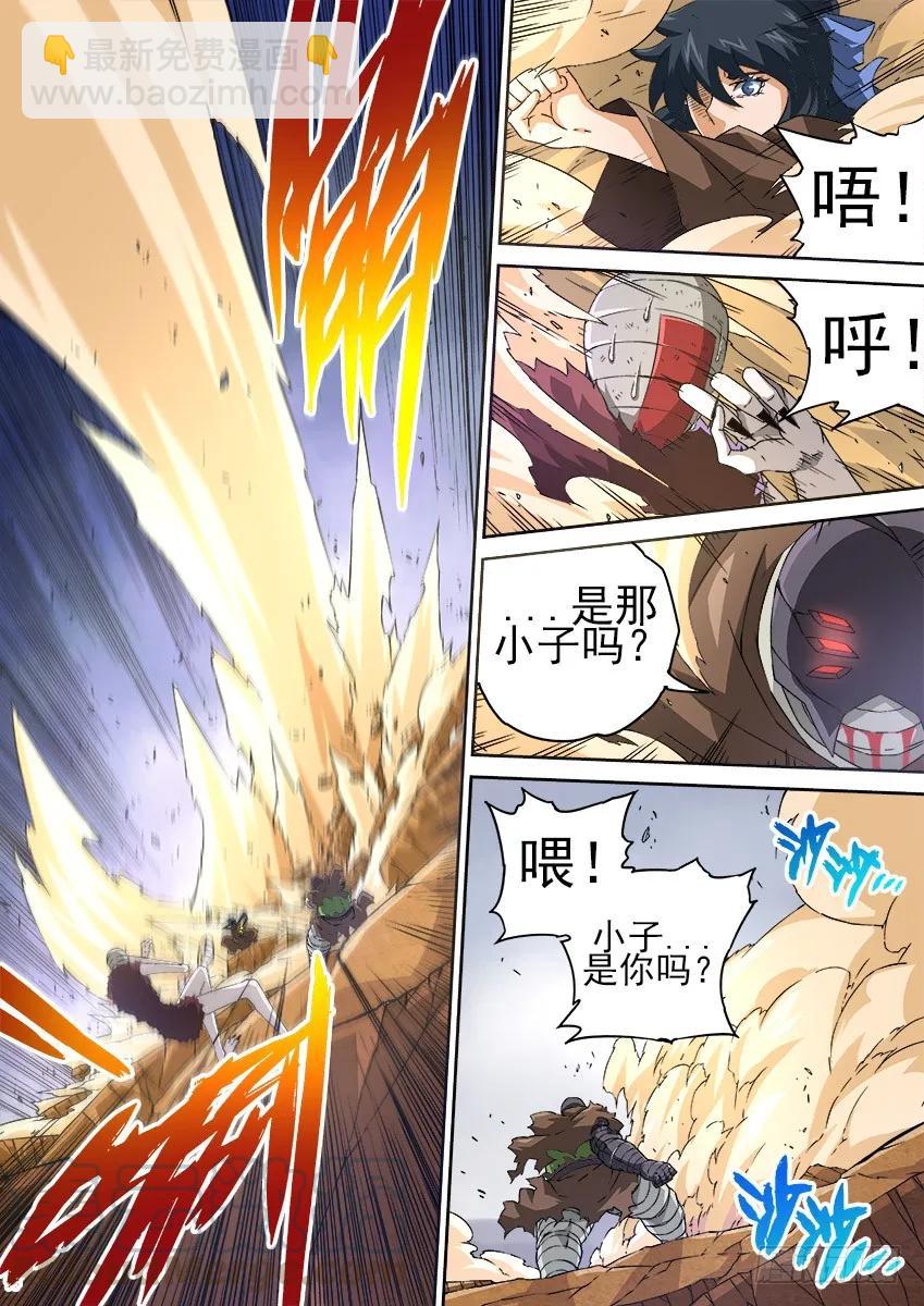 156：全武全开8