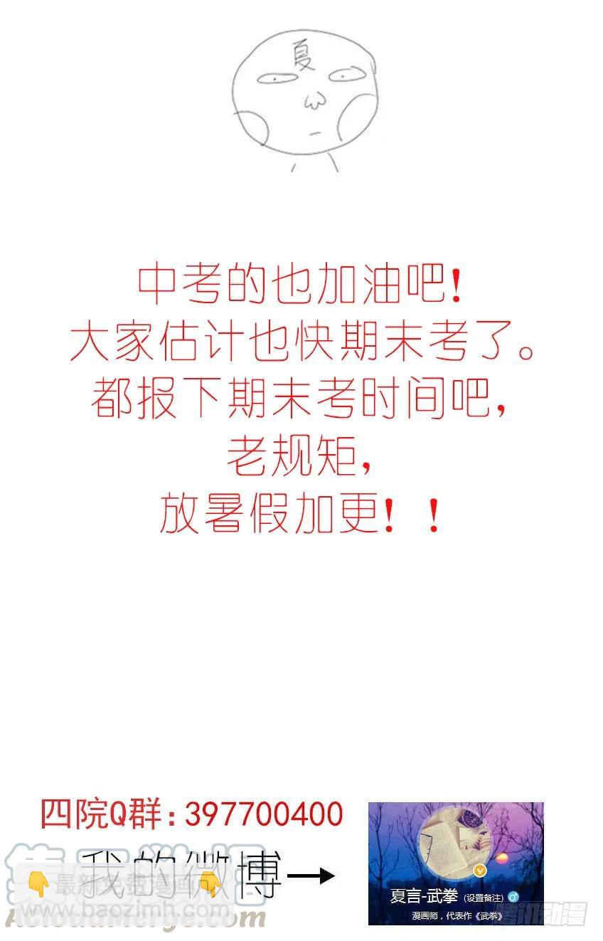 158:那时10