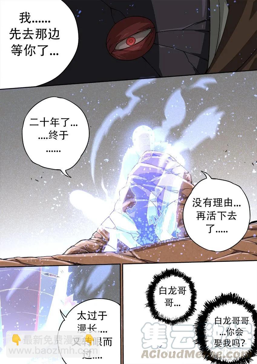 158:那时2