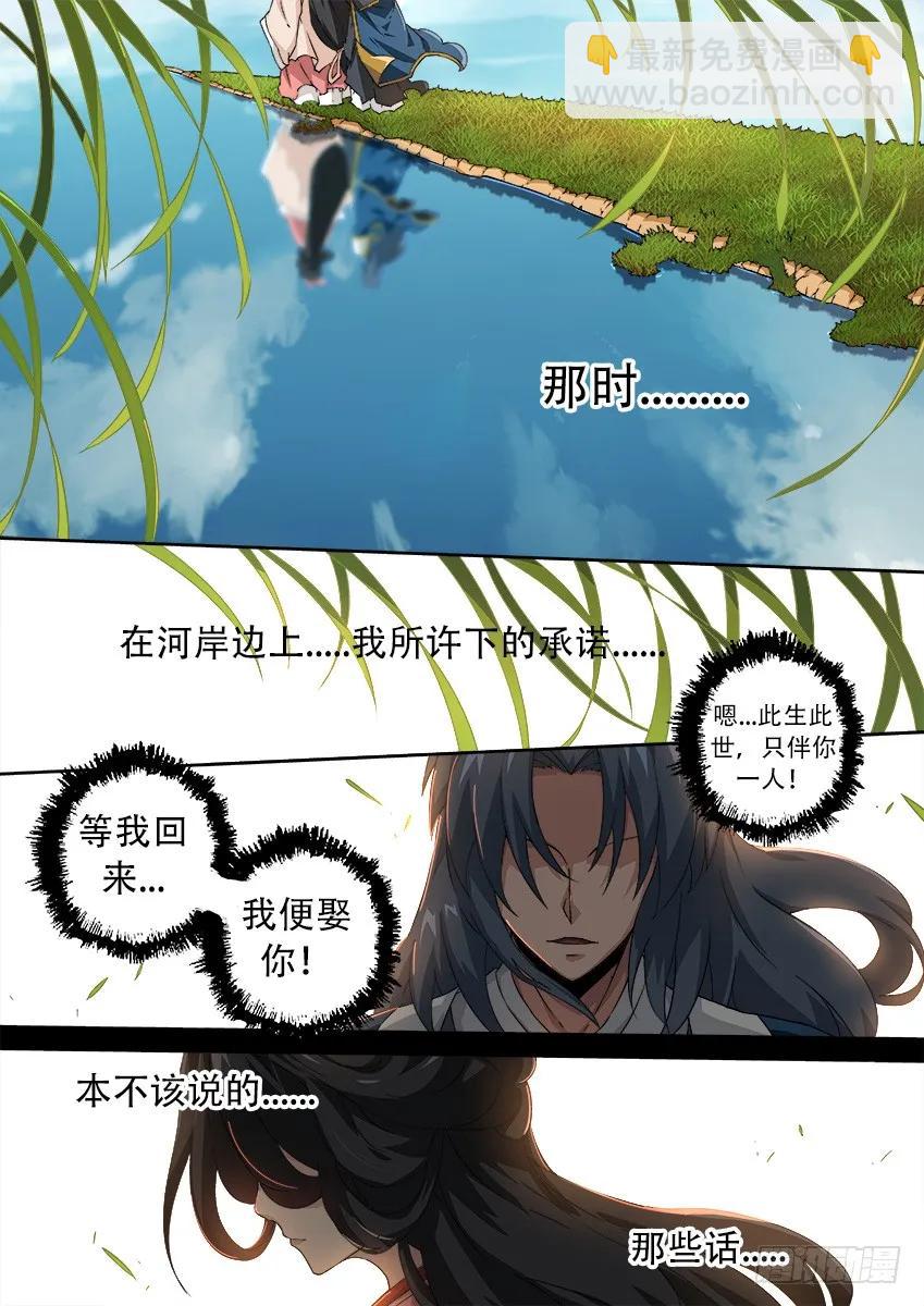 158:那时3