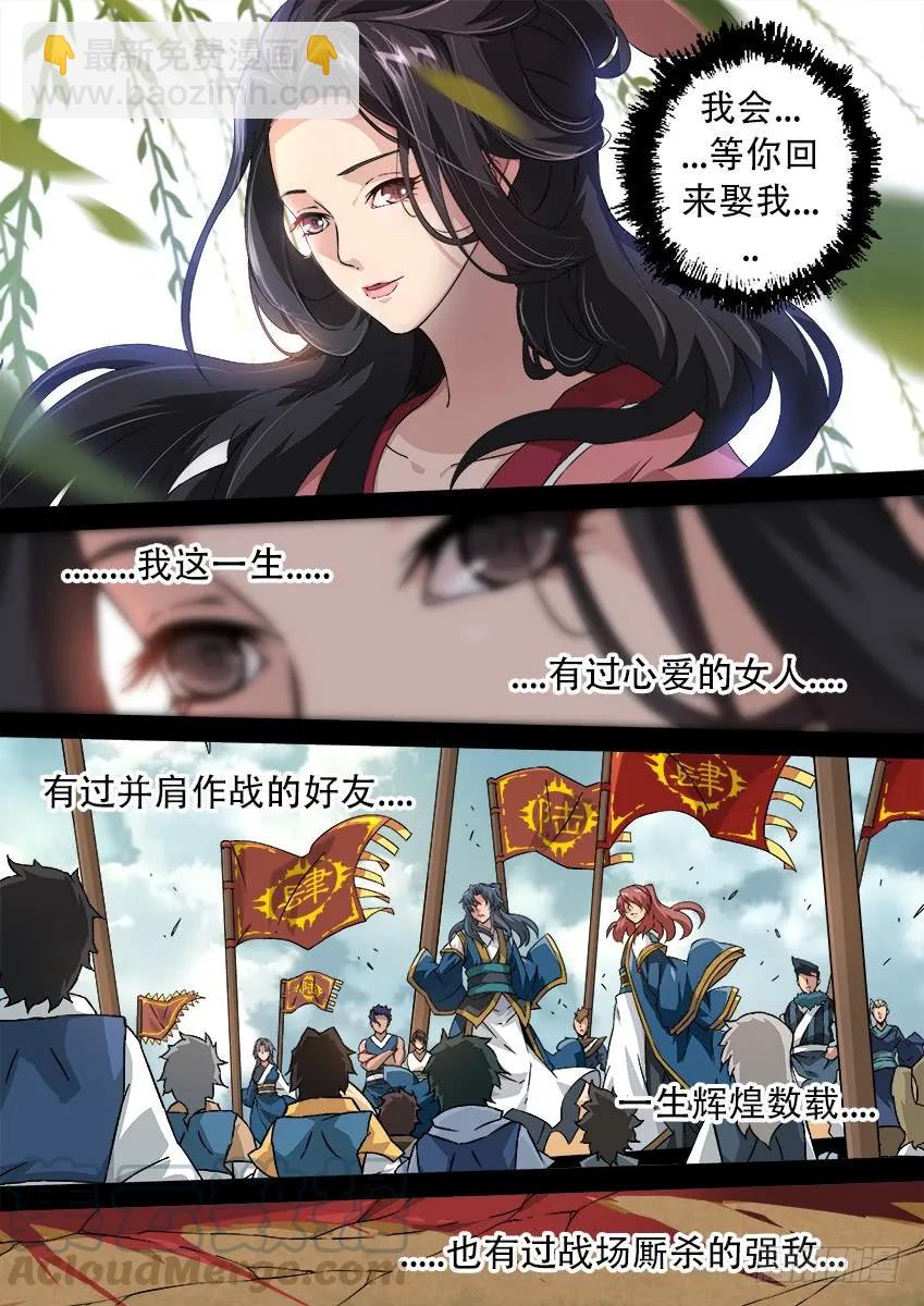 158:那时4