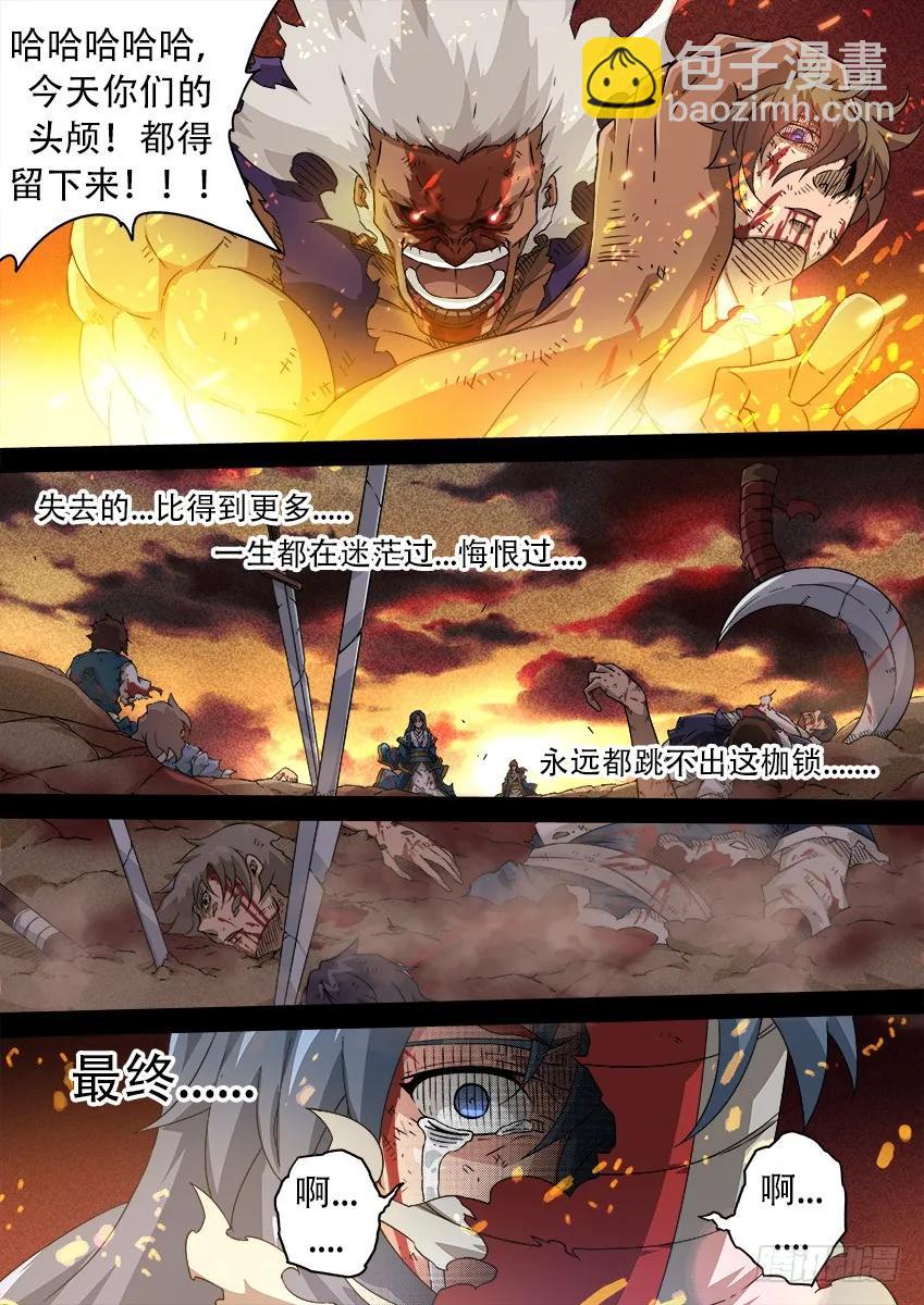 158:那时5