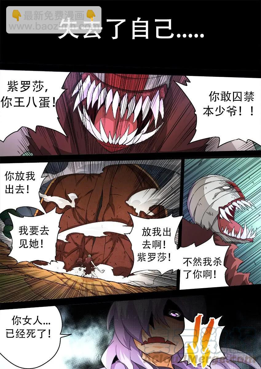 158:那时6