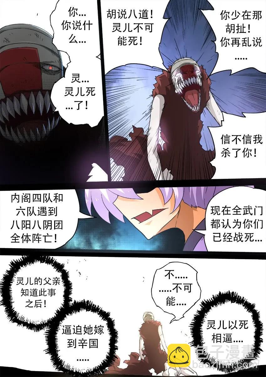158:那时7