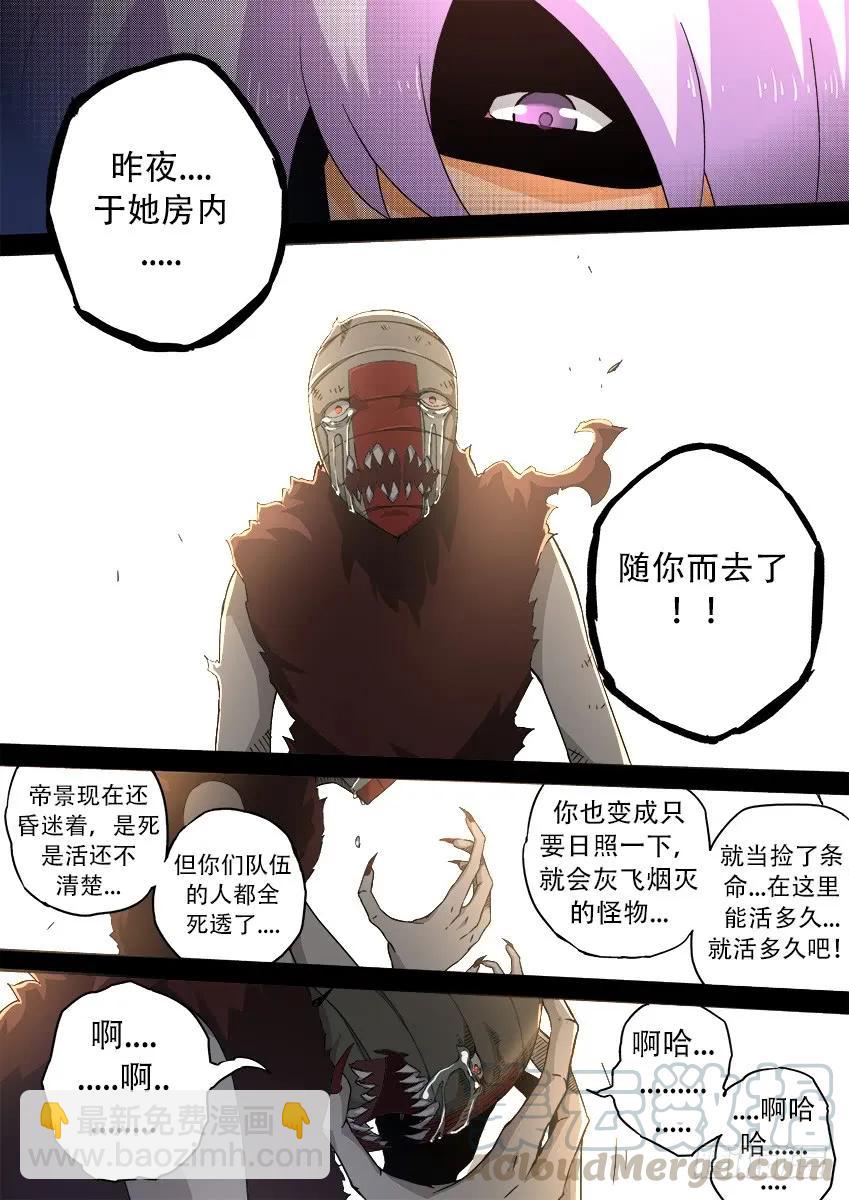 158:那时8