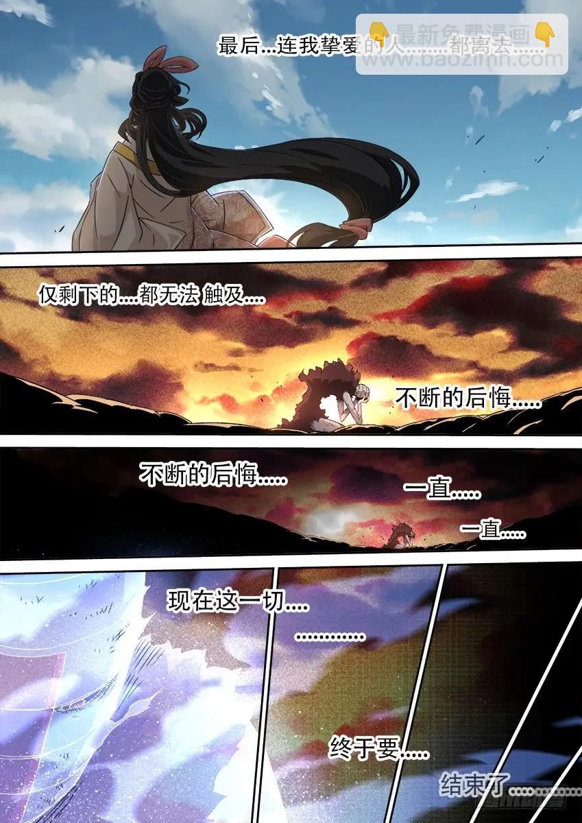 159：白龙1